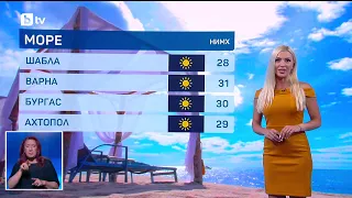 bTV Времето (01.08.2026 - централна емисия)