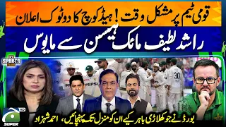 Pakistan Cricket in Crisis! Rashid Latif Disappointed with Hesson | Ahmed Shehzad Bold Statement