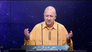 اِهْتِفِي للهِ يَا كُلَّ الأَرْضِ | الحلقة رقم 39| سهرانين نعبد