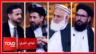 Hot Topics-Mujahid: Recognition of the IEA is a personal decision of individual countries
