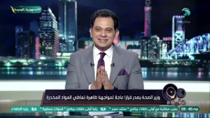 وزير الصحة يصدر قرارا عاجلا لمواجهة ظاهرة تعاطي المواد المخدرة.. تعرف على التفاصيل