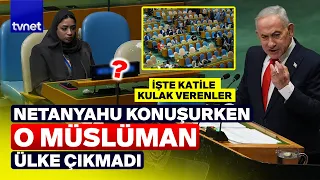 That Muslim country did not walk out while Netanyahu was speaking! The list of those who didn't!