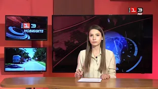 Новините на КИС 13 на 24 юли 2026