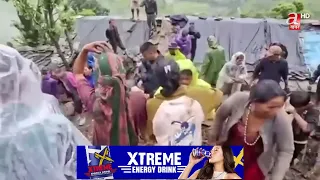 खोलाको बहाव बढ्दा कास्कीमा ३ जना बेपत्ता