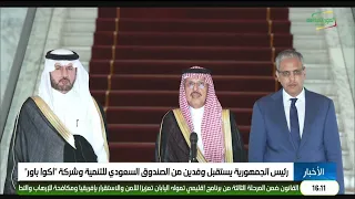 4:00 PM News 07/01/2026