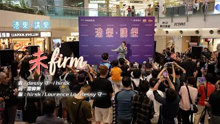 Cantopop Talk｜Zheng Zhiqi｜Not yet confirmed