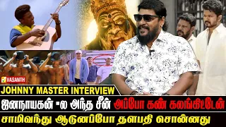 CM Vijay Sir அப்படி பண்ணுவாருனு நினைக்கல🤯 Choreographer Johnny Master interview | Vasanth TV