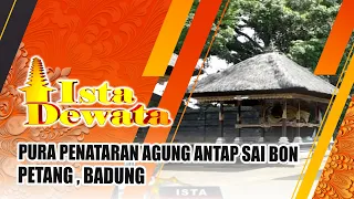 PURA PENATARAN AGUNG ANTAP SAI BON TEMPLE - PETANG, BADUNG | ISTA DEWATA