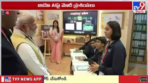 PM Modi Visits Jio Intelligence Pavilion at India AI Impact Summit 2026 | TV9 Telugu
