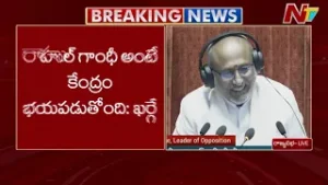 Clashes Between Ruling and Opposition Parties in Rajya Sabha Over US Trade Deal | NTV Telugu