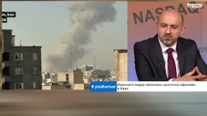 Иран търси ескалация, за да оцелее. България не е под пряка военна заплаха