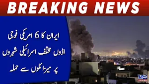 Iran launches missiles at 6 US military bases and various Israeli cities