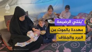 أم في غزة تطعم رضيعتها "نصف رضعة" حليب