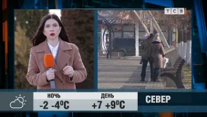 Погода в Приднестровье