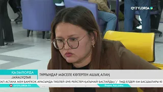Қызмет алушылар күні