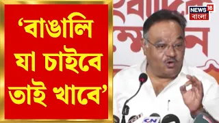 Durga Puja 2026 | ‘বাঙালি কারও উপদেশ শোনেনি’! বাগেশ্বরকে নিশানা শমীকের | Bangla News