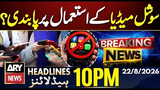 Imran Khan Health Update| Govt Bans Social Media Use for Under 16s ? | ARY News 10 PM Headlines