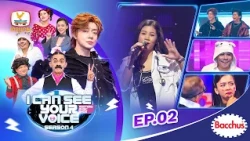 I Can See Your Voice Cambodia  Season 4 | Full EP 2