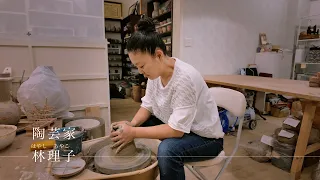 Tokyo Intersection ONE MOMENT #383 [Pottery with Tokyo Soil!] - Ayako Hayashi (Ceramic Artist)