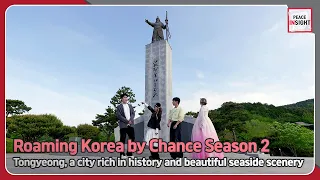 [Peace Insight] A delightful travelogue featuring Seo Eun-gwang, Mai, and the regular cast as...