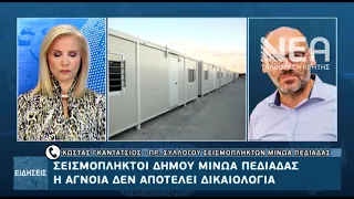 ΟΡΓΗ ΚΑΙ ΑΓΑΝΑΚΤΙΣΗ ΣΤΟ ΑΡΚΑΛΟΧΩΡΙ ΜΕΤΑ ΤΙΣ ΠΡΟΚΛΗΤΙΚΕΣ ΔΗΛΩΣΕΙΣ ΤΟΥ ΥΦΥΠΟΥΡΓΟΥ ΠΑΙΔΕΙΑΣ