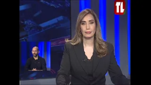 نشرة الأخبار - 18/02/2026
