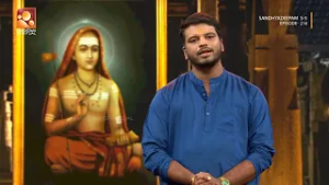 ശങ്കരാചാര്യർ സംഭാവന ചെയ്‌തിട്ടുള്ള ക്ഷേത്രങ്ങളെ കുറിച്ചറിയാം | sandhyadeepam | Epi 216 Highlights