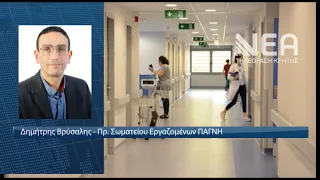 ΑΥΞΗΜΕΝΗ ΚΙΝΗΣΗ ΤΟ ΚΑΛΟΚΑΙΡΙ ΣΤΑ ΝΟΣΟΚΟΜΕΙΑ ΤΟΥ ΗΡΑΚΛ