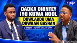 WARAYSI " AGAASIMAHA WAAXDA HAWLGELINTA HAAYADA NIIRA MAXAMED CABDULLAHI JUUNI "