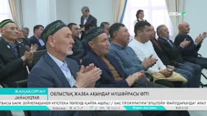 Облыстық жазба ақындар мүшәйрасы өтті