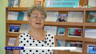 «Ата заң – алтын тұғырымыз»