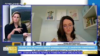 Μεσημεριανό. μαγκαζίνο | Η Ώρα της Ηπείρου | 10.07.2026