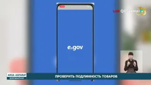 ПРОВЕРИТЬ ПОДЛИННОСТЬ ТОВАРОВ