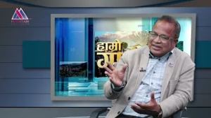 हाम्रो माटो,हावापानीमा विश्वका सवैखाले फलफूल उत्पादन हुन्छ: Dr. Khemraj Bhattarai|| Hamro Gaun ||
