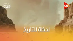 لحظة تشغيل السد العالي بـ عين يوسف شاهين?️