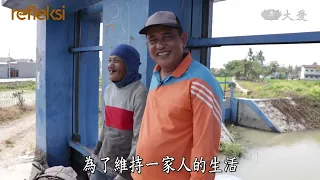 【映照人生】 最後的田梗 20260815