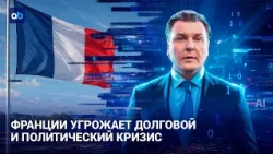 France Faces Debt and Political Crisis | AI-Dim | 10/20/2026