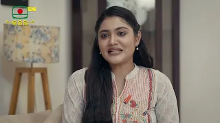 সে বাইরে থেকে যেমনি হোক পরিবারের কাছে তো সে ভালো মানুষ ধারাবাহিক নাটক - বিরোধ | পর্ব-০৪