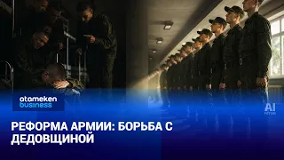 Army reform: combating hazing