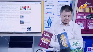 ''Монгол коммент'' нэвтрүүлэг  2026.06.10