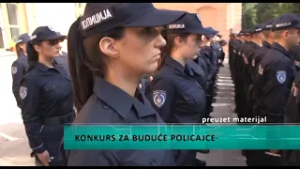 Konkurs za buduće policajce