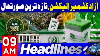 AJK Election Results | Petrol Price Drop In Pakistan | 09 AM Headlines | Abbtakk News