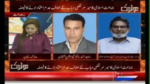 Do Tok | Political Talk Show | Metro1 News | 4 Feb 2026