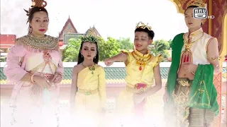 Sattanakra The Series Season 4 Episode: The Jewel-Eyed Princess Travels Through Time to the Future
