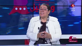 Program: Event and Analysis for 06/29/2026