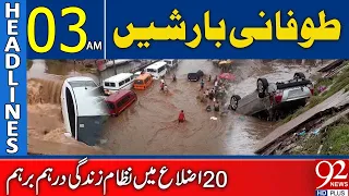 Torrential Rains Disrupt Life in 20 Districts | Headlines 03AM | 92 News HD