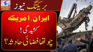 What really happened in Iran’s fighter jet cr*sh?