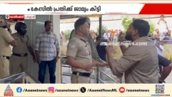 പോക്‌സോ കേസിലെ പ്രതിക്ക് ജാമ്യം; പയ്യോളി പൊലീസ് സ്റ്റേഷനിലേക്ക് നാട്ടുകാരുടെ മാര്‍ച്ച്| POCSO Case