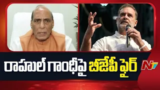 Rahul Gandhi’s Remarks on PM Modi Trigger Fresh BJP-Congress War | NTV Telugu