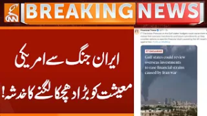 Iran war could cause major blow to US economy! | Breaking News | GNN